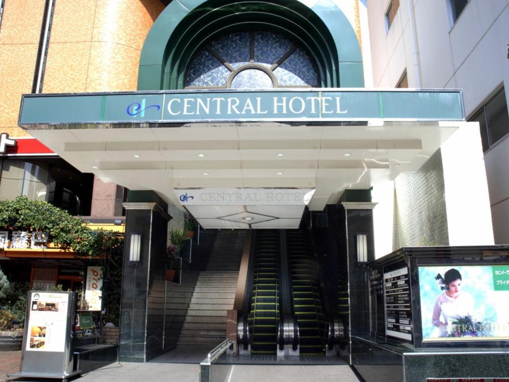 Central Hotel Yokosuka Exterior photo